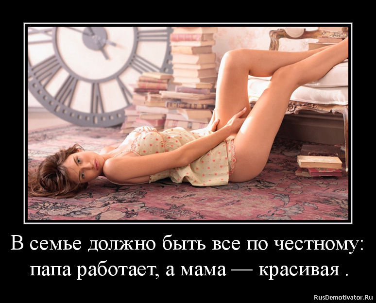 Свежая подборка демотиваторов для вашего отличного настроения!