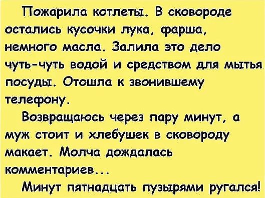 Заходит мужик в ювелирный магазин. Девущка-продавщица... Весёлые,прикольные и забавные фотки и картинки,А так же анекдоты и приятное общение