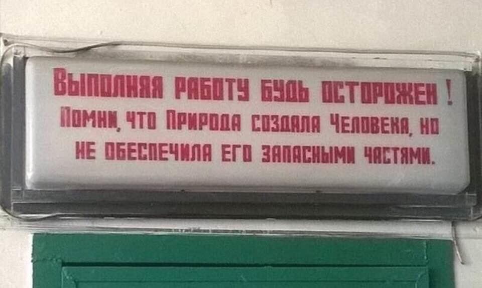 Смешные и клевые картинки Смешные и клевые картинки