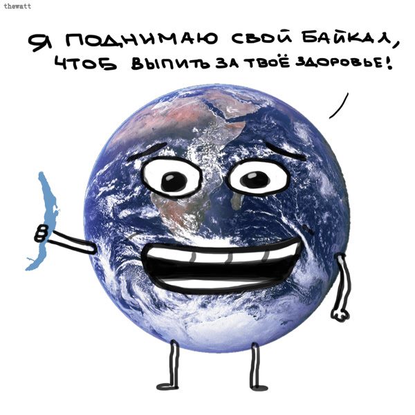 Икра слов Икра слов