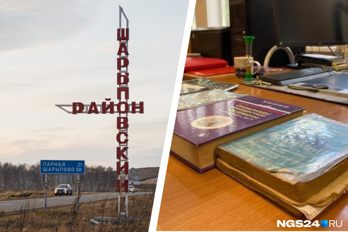 Журналисты составили тест по названиям городов и рек в Красноярском крае