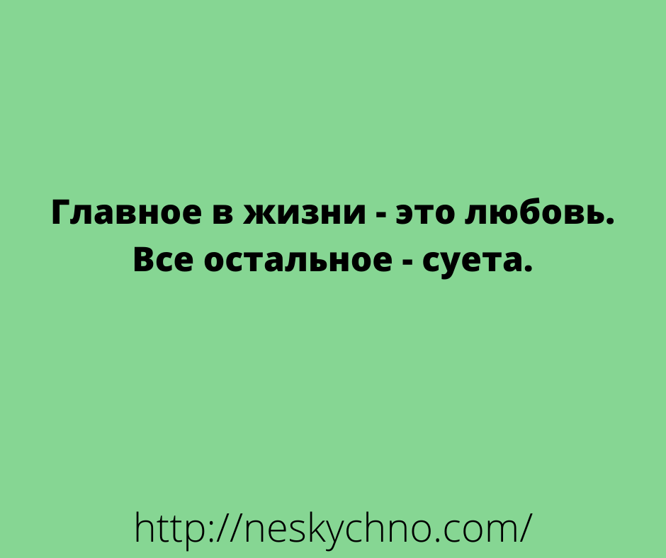 Свежайший юмор и отпадные анекдоты в картинках 