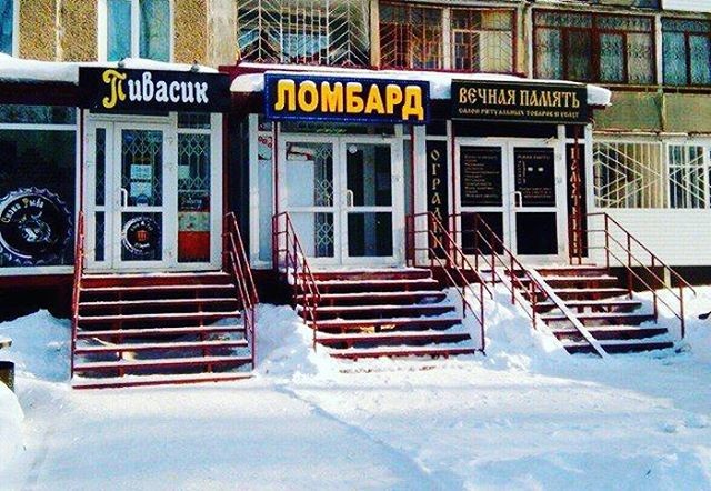 Матрица опять сбоит копипаста, прикол, сбой в матрице, совпадение, так не бывает