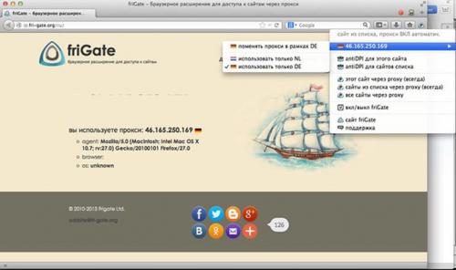 Прокси-сервер настройка. Настройки прокси сервера