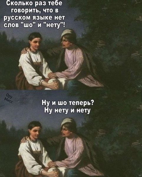 Хронические ежевечерние женские штучки Хронические ежевечерние женские штучки