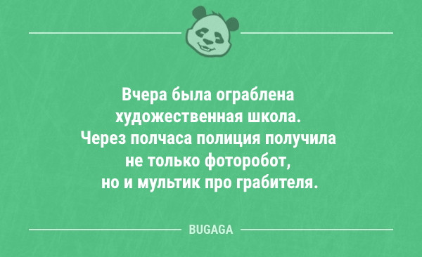 Смешные анекдоты 