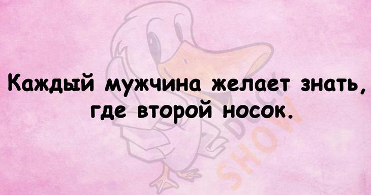 Чтобы поднять себе настроение, достаточно лишь нескольких шуточных фраз 