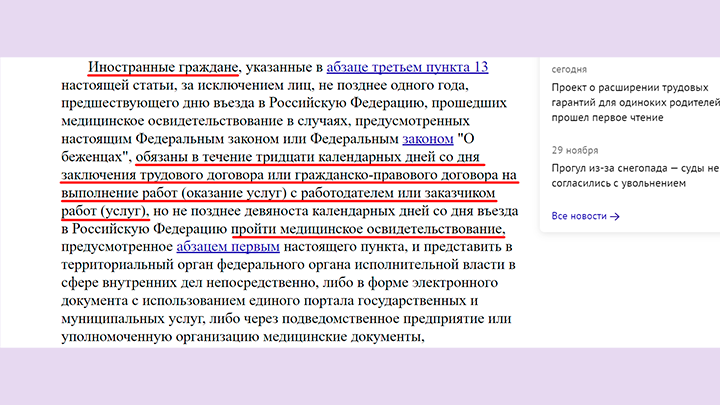 ПОСЛЕДНИЕ НОВОСТИ: 04.12.2023 новости