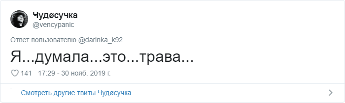 В Твиттере показывают, как на самом деле растут привычные продукты. И природе есть чем удивить! интересное,природа,растения