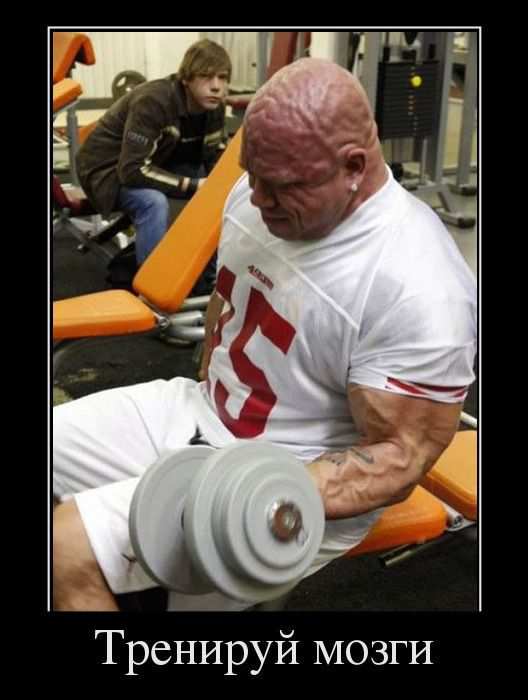 Демотиваторы выходного дня! - 24 марта 