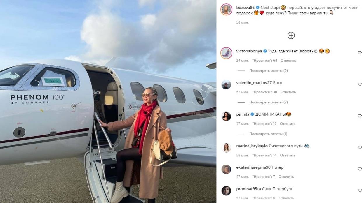 Ольга Бузова взошла на борт личного самолета в модном пальто, обуви и колготках