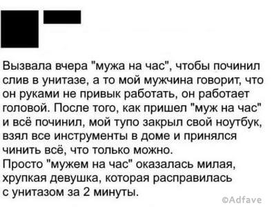 Несколько курьезных сообщений, которые поднимут ваше настроение на весь день!