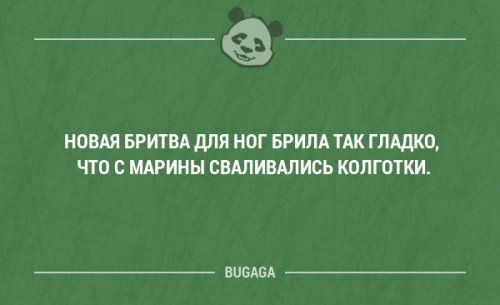 Прикольные фразы и забавные мысли. Часть 59 (20 шт)