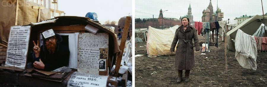 Неспокойная Москва 1990 года