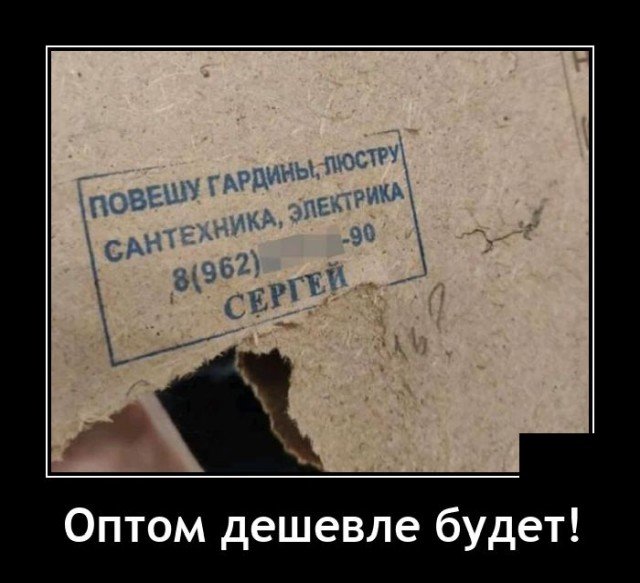 Демотиваторы. Максимальный эффект Демотиваторы. Максимальный эффект