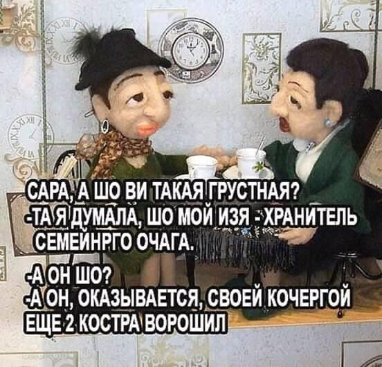 20 ярких и очень женских анекдотов и шуток в картинках. Море позитива и юмора 