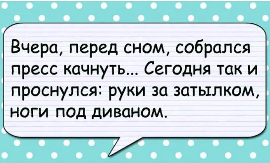 Приходит как-то Змей Горыныч пьяный домой, а жена ему с порога… Юмор,картинки приколы,приколы,приколы 2019,приколы про