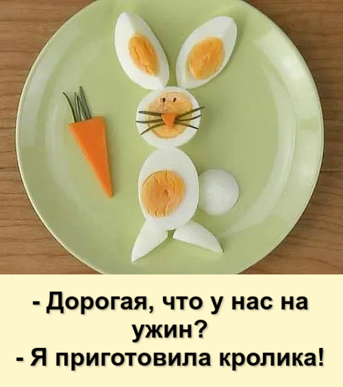 Забавные картинки, анекдоты и шуточки, которые повеселят всех! 