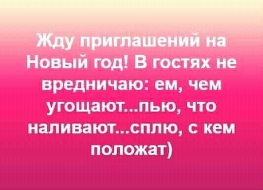 20 ярких и очень женских анекдотов и шуток в картинках. Море позитива и юмора 