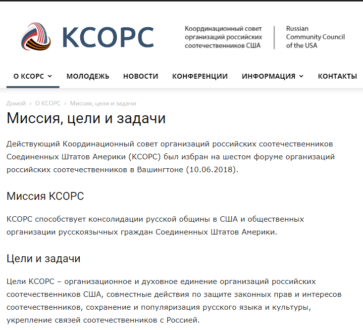 Что, опять русские виноваты? По мнению иностранных СМИ - ДА Что, опять русские виноваты? По мнению иностранных СМИ - ДА