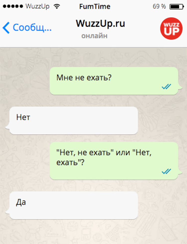 20 уморительных смс для хорошего настроения 20 уморительных смс для хорошего настроения