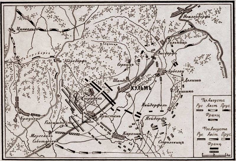 Гвардии стоять и умирать история