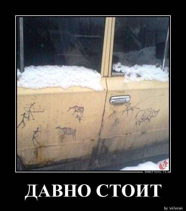 Свежая подборка демотиваторов для вашего отличного настроения!