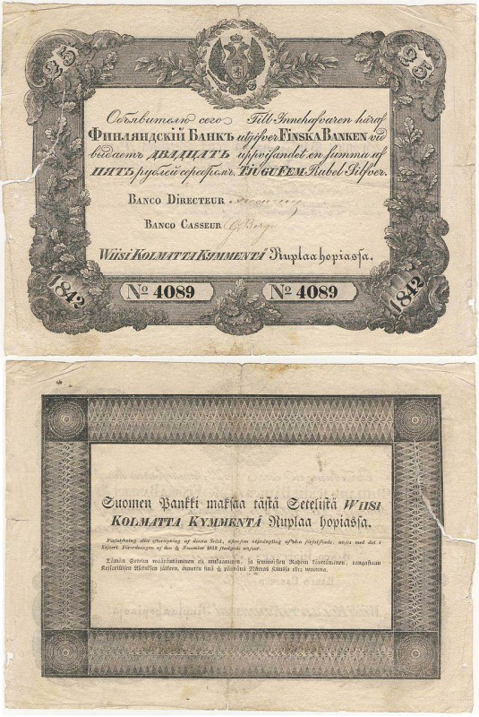 Альбом монет и ассигнаций Николая I Альбом монет и ассигнаций Николая I История России,монеты,Николай первый