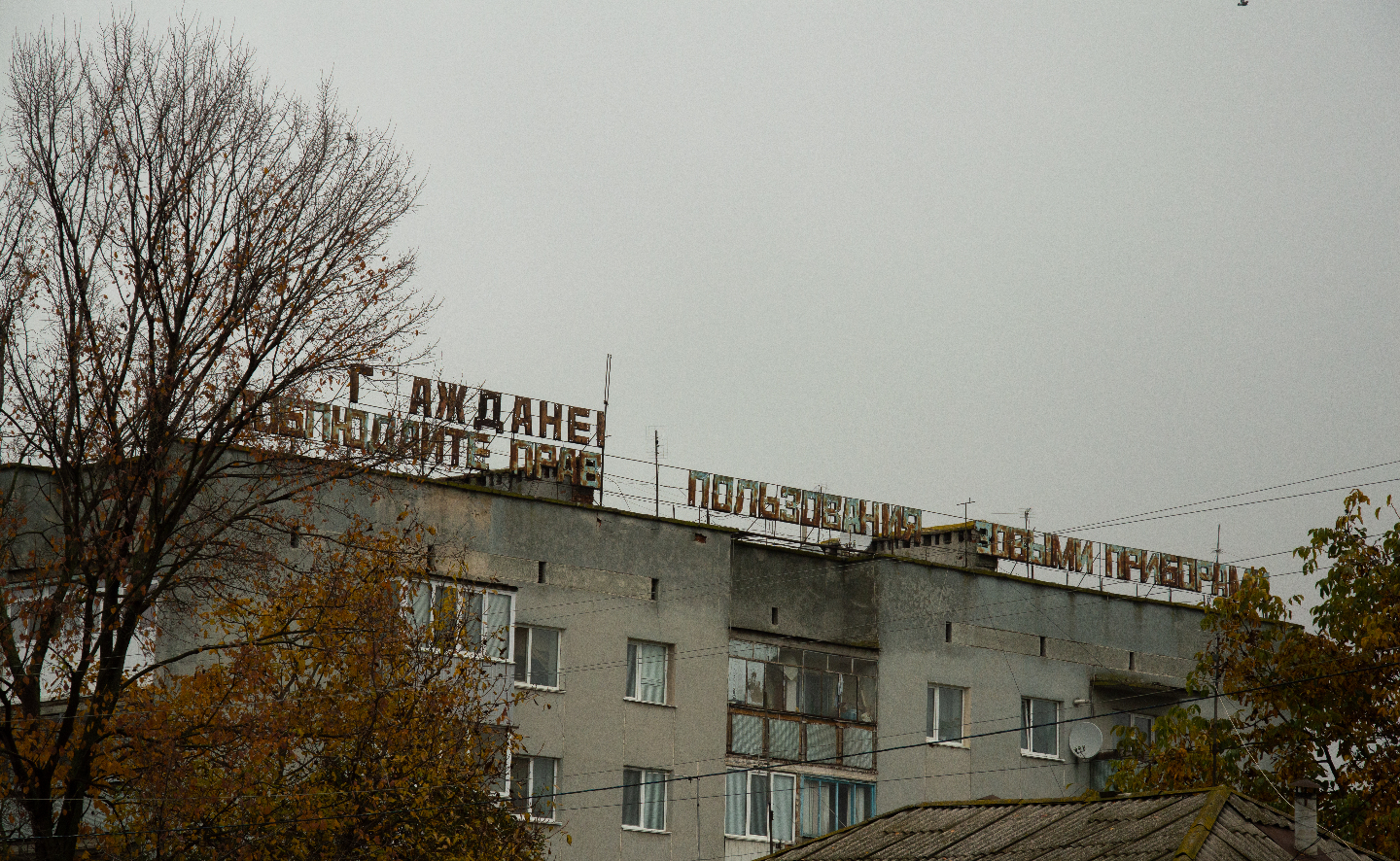 Экспресс поездка в "велосипедный" Козелец 