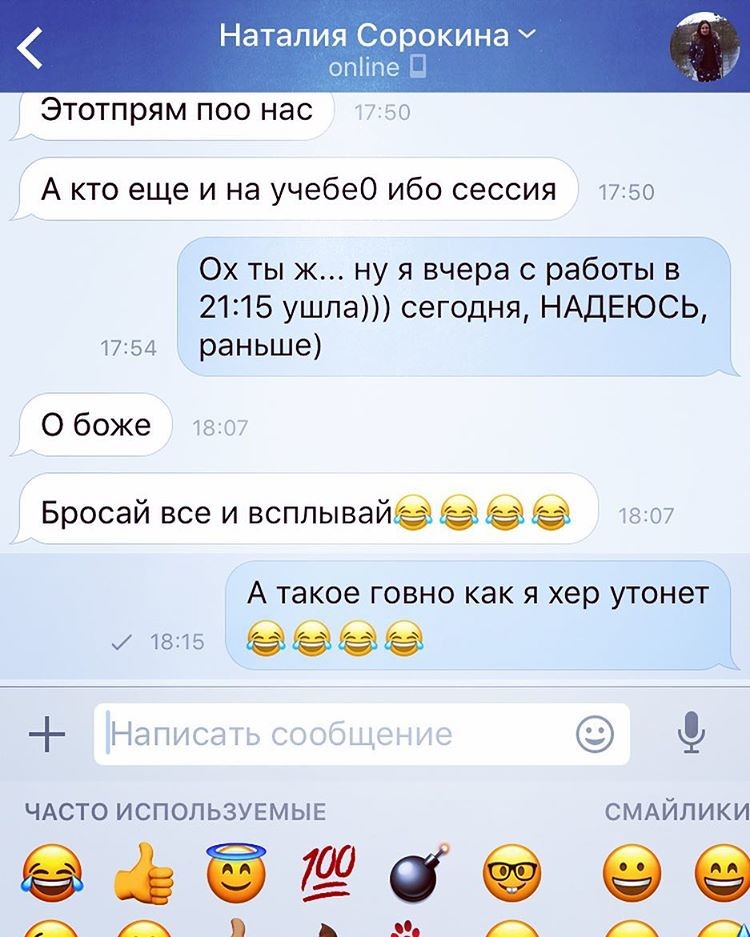 Сумасшедшие, которым надо что-то делать со своей самооценкой