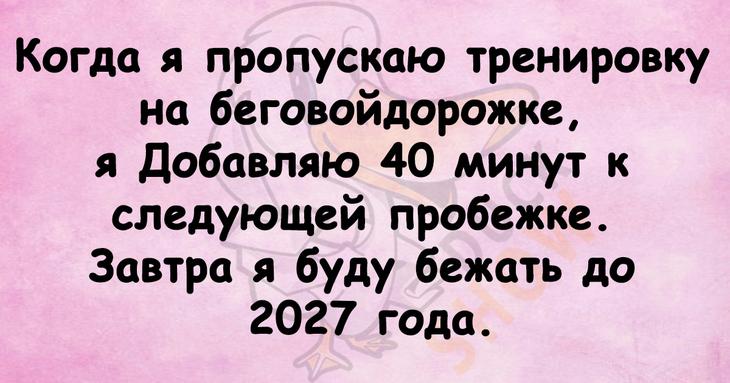 Чтобы поднять себе настроение, достаточно лишь нескольких шуточных фраз 