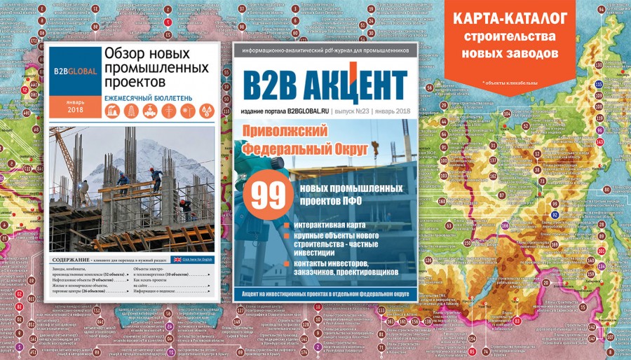 карта новые заводы. количество заводов построенных при путине. карта строительства новых заводов в россии. нпз россии на карте. карта лесной промышленности россии.