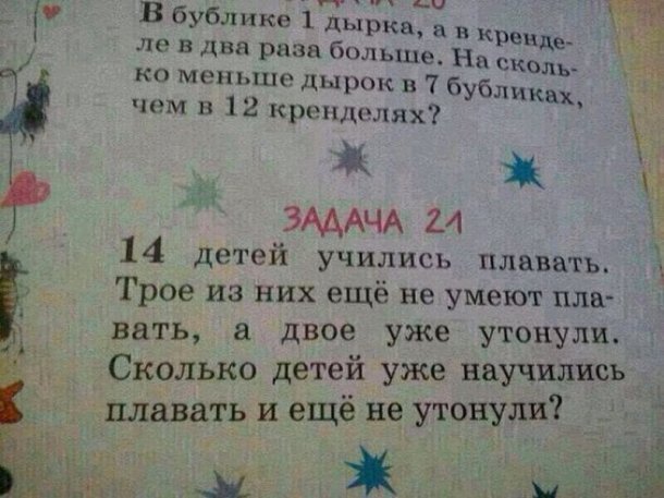 Диверсия в области образования приобретает угрожающий размах Диверсия в области образования приобретает угрожающий размах