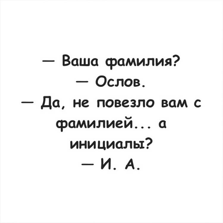 11 обалденных приколов для отличного настроения 