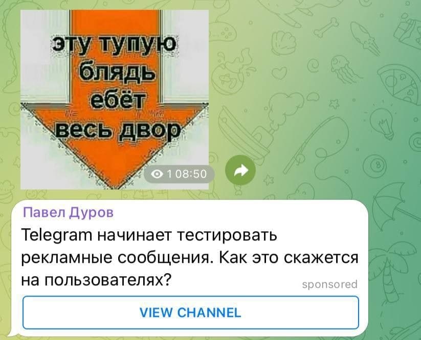 как это скажется на пользователях мем