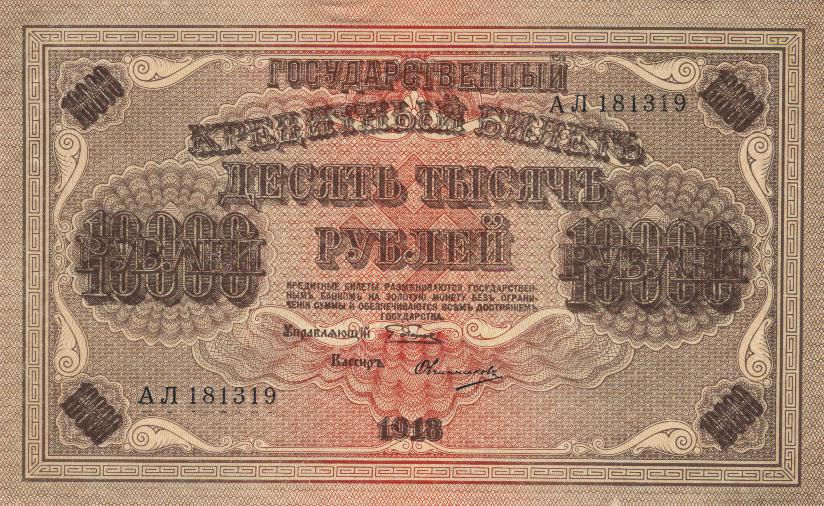 На каких документах стояла советская свастика? На каких документах стояла советская свастика? жизненное