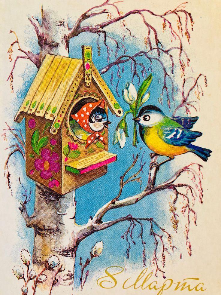 Самые лучшие открытки с 8 Марта — те самые советские из детства evergreen, format-article, noindex, развлечения