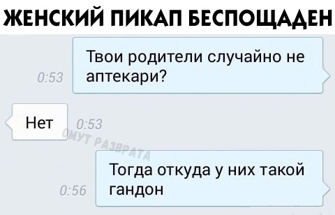 Плохая репутация - это когда живешь не так, как хочется другим! анекдоты,демотиваторы,приколы,Хохмы-байки,юмор