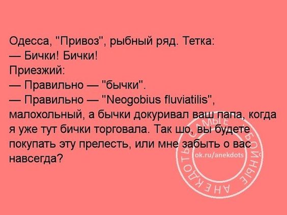 Познакомился с девушкой в интернете. Завели разговор о путешествиях... Познакомился с девушкой в интернете. Завели разговор о путешествиях... весёлые