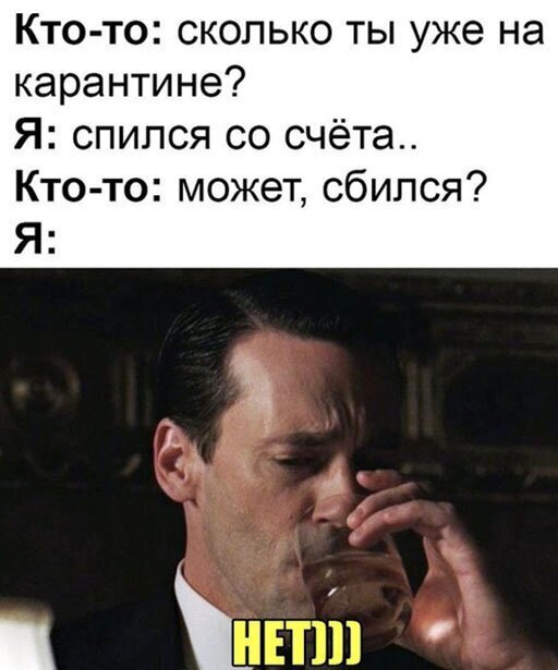 Алкопост