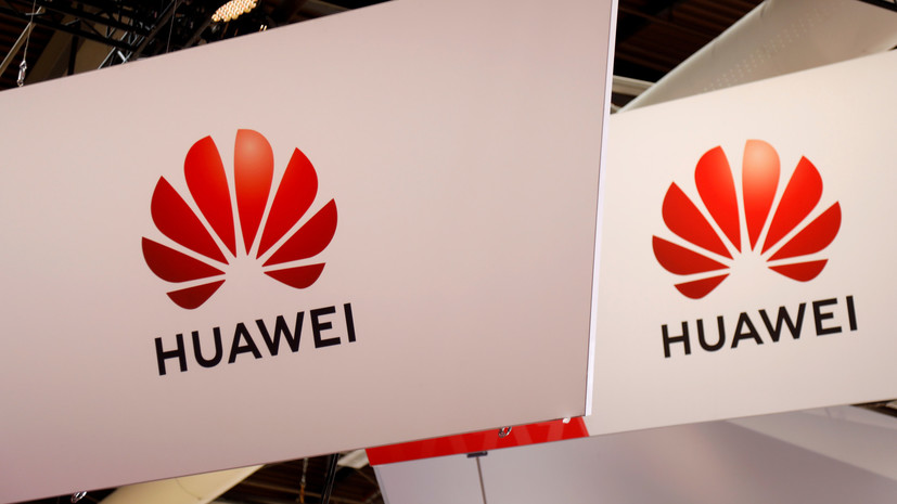 МИД КНР назвал действия США в отношении Huawei экономической травлей новости,события,политика