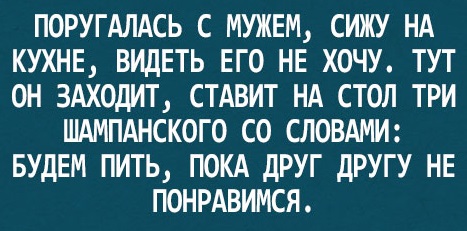 Жизненные открытки, которые по-настоящему поймут только семейные )