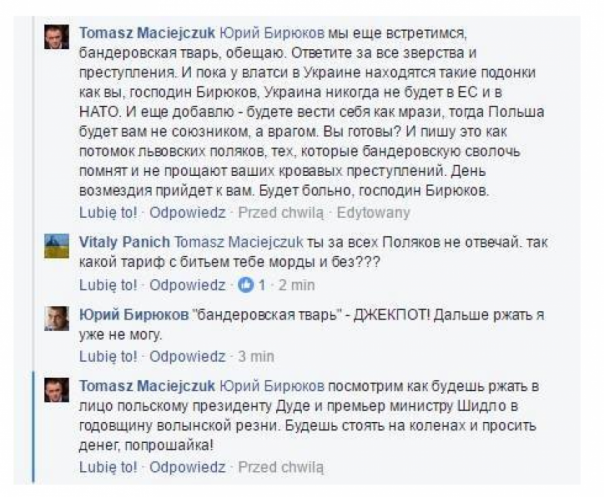 Мацейчук устроил скандал советнику Порошенко: «мы еще встретимся, тварь!»