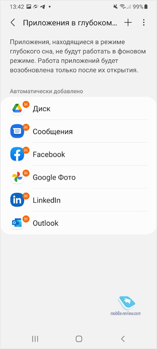 Настраиваем Android-смартфон на максимальное время работы ipad,гаджеты,Интернет,мобильные телефоны,Россия,смартфоны,советы,социальные сети,телефоны,техника,электроника