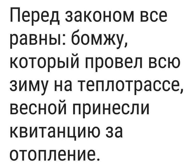 20 отличных анекдотов и шуточек в картинках, чтоб посмеяться от души 