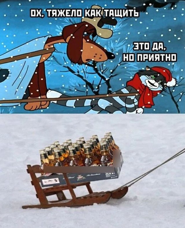 Приколы и мемы про алкоголь после прошедших выходных 