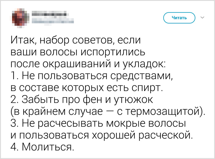 Парикмахер рассказала, как нужно ухаживать за волосами. Кажется, мы все делали неправильно