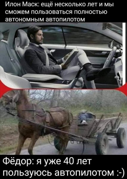 Новая доза юмора для хорошего настроения 