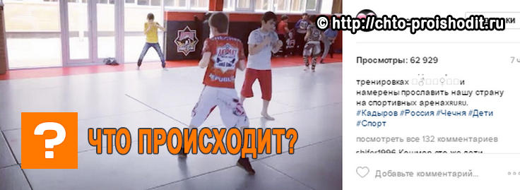 Скрин поста в Инстаграм 