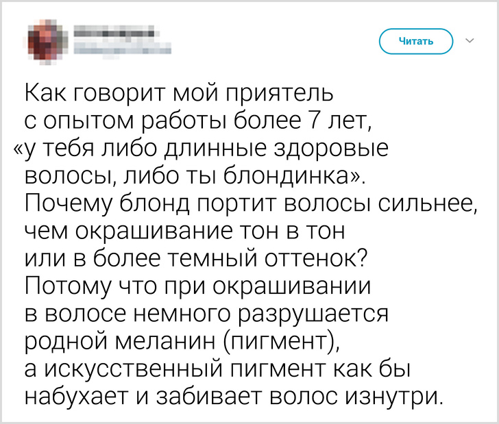 Парикмахер рассказала, как нужно ухаживать за волосами. Кажется, мы все делали неправильно